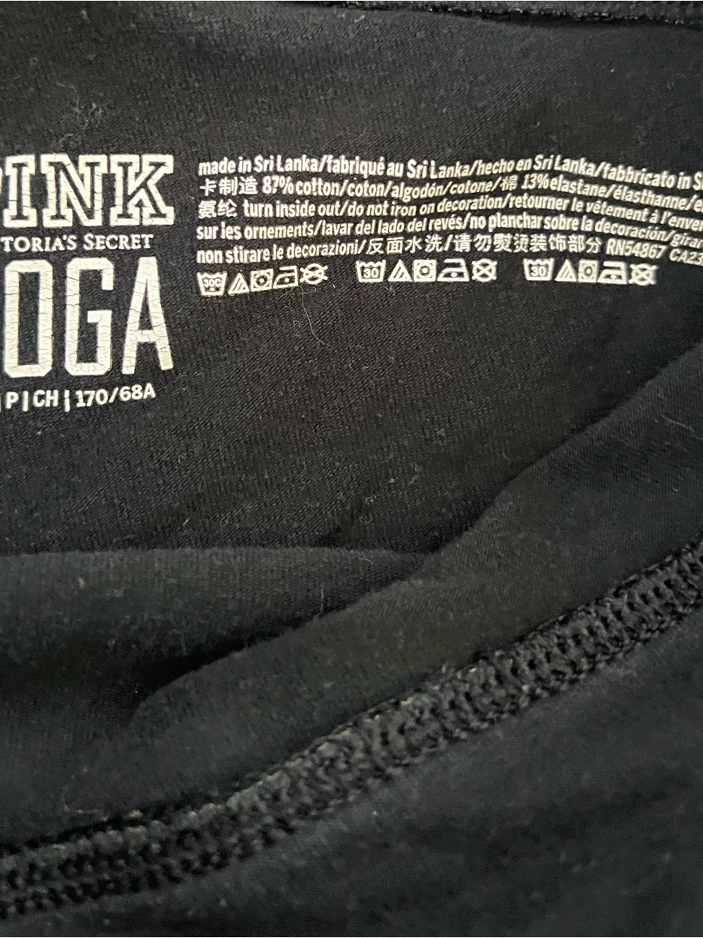 Victoria Secret PINK Leggings Cotton Full Length Black White Stripe, Size Small - Picture 6 of 8